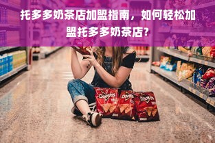 君盟旗下医药品牌，创新引领，健康同行