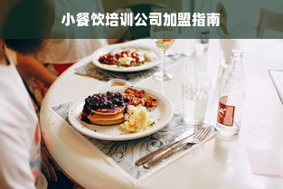 淘宝先用后付额度提现商家如何巧妙隐藏额度？