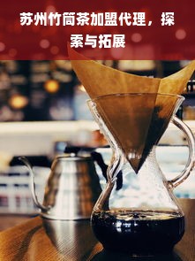 京东白条额度提升攻略，从新手入门到高手进阶
