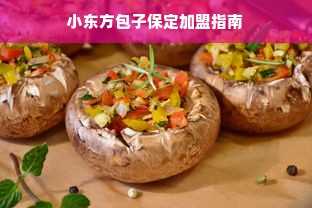 化妆品牌柜哥，揭秘职业魅力与日常挑战