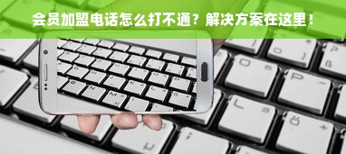 品牌板材厚度怎么选？thickness choice guide for brand boards