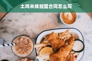 汉服搭配必备！这8大金镯子品牌让你国风造型更出彩
