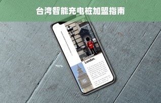 探寻医药品牌仁的独特魅力与卓越价值
