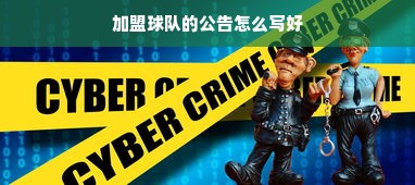 斯凯安医药品牌，探究其定位与影响力