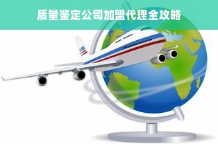 广州医药品牌海马，传承与创新共融的典范
