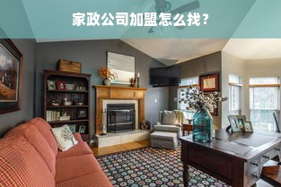 鹿优选额度提现商家指南，额度怎么用，轻松实现资金周转