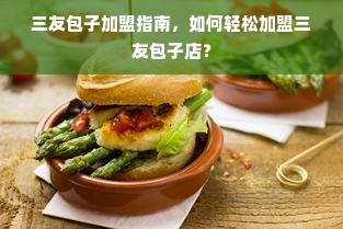 淘宝先用后付额度免费激活全攻略，如何合规使用并避免踩坑