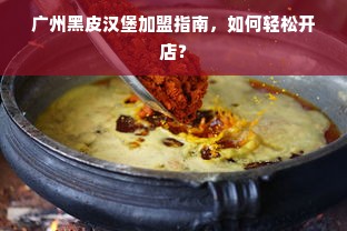 鹿优选额度提现商家攻略，如何提升并管理鹿优选额度