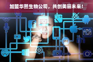 母婴店怎么找品牌商家—全方位指南
