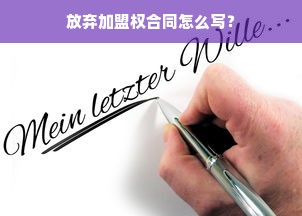 黑龙江地区OSB板材品牌盘点，品质与口碑双丰收