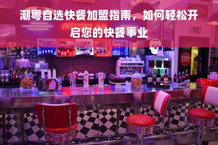 医药品牌策划书，打造卓越医药品牌之路