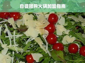早教加盟前景深度解析