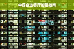 汉服女刺客风衣品牌盘点，穿越时空的美丽刺客