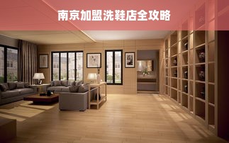 淘宝先用后付额度提现商家如何开通500额度？实用指南与案例分析