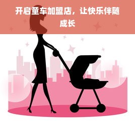百年匠心传甜蜜 金山蛋糕，让传统手作温暖每个中国家庭