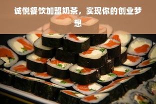 京东白条提现至农行操作指南
