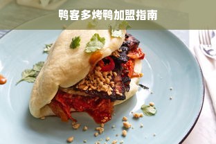 马鞍山早教加盟连锁机构，育婴事业的新里程碑