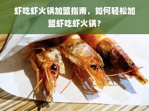 江西面膜品牌厂商崛起，揭秘本土护肤力量！