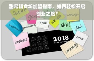 淘宝先用后付额度缩水？一文说清原因和应对策略！