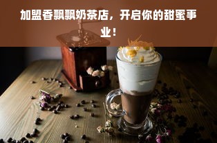 荷兰车铣复合机床品牌，引领高效加工的工业先锋