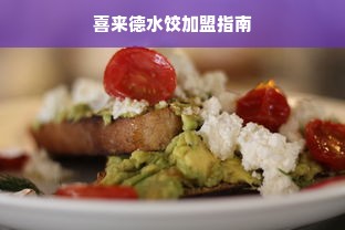 花呗兑现被风控 揭秘花呗兑现被风控，原因、案例及应对策略