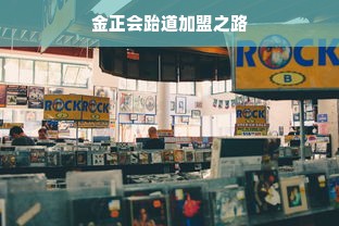 广州携程分期乐使用指南，如何巧妙套出便利？