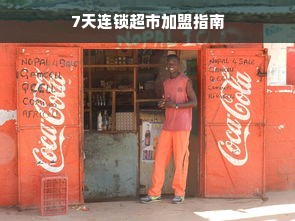 京东白条提现攻略，轻松实现资金周转
