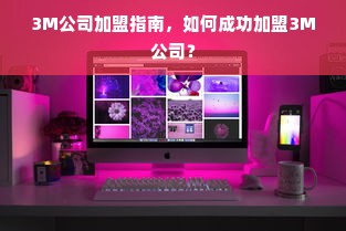 J汽车品牌介绍