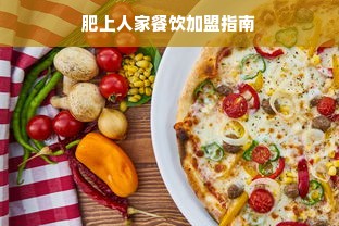 平价又好用的睡眠面膜，搭配这几款平价鞋子，美美入睡！