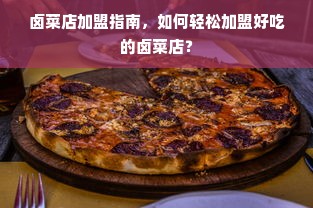 羊小咩便荔卡降额后如何提现—详细解读与操作指南