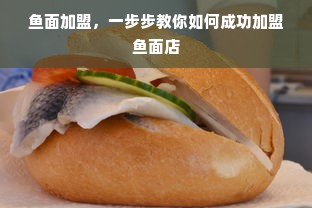 江苏早教项目加盟，如何把握机遇，共创美好未来？