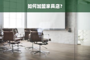 微信分付额度提现与开通攻略，实用指南与案例解析