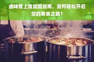 羊小咩便荔卡包额度如何套出来？一卡通支持羊小咩便荔卡包额度吗？