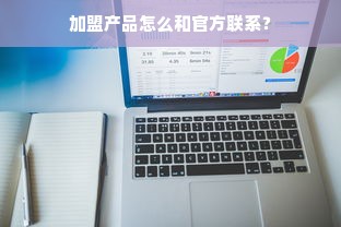 揭秘干洗行业佼佼者！2023年度知名品牌干洗店排行榜大揭晓