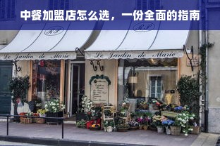 扫码轻松分期乐，让消费更灵活