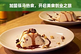 揭秘干洗行业佼佼者!2023年度知名品牌干洗店排行榜大揭晓