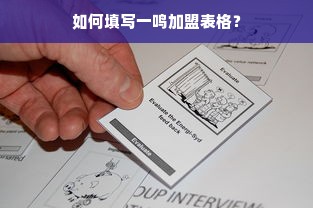 羊小咩便荔卡额度提升攻略，如何轻松获得更多提现额度