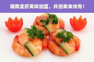 白酒品牌价格一览表，从平民到奢华，总有一款适合你
