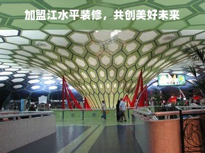 印尼天价蛋糕品牌大揭秘，甜蜜中的奢华与匠心