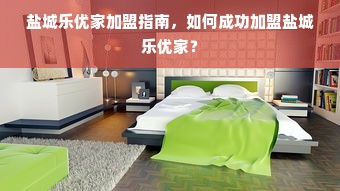 日本著名餐饮品牌，深度解析与实例探究