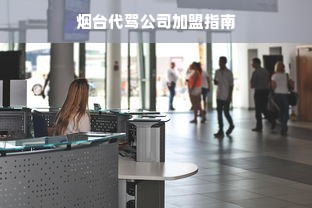 揭秘海蓝电脑，一款值得信赖的国产电脑品牌