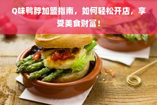 羊小咩便荔卡包额度操作解析，如何查看与使用额度