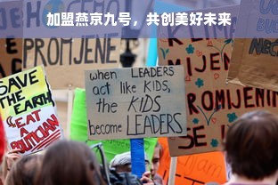 品牌家电招商加盟，共创辉煌，携手共赢