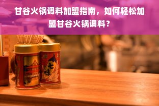 板材品牌女网名创意盘点，独特又好记，快来取一个吧！