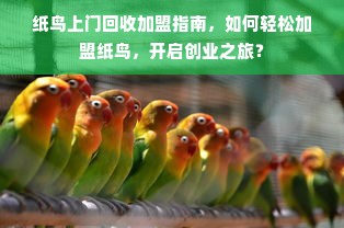 2023东营冰箱品牌排行榜，品质生活，从选对冰箱开始