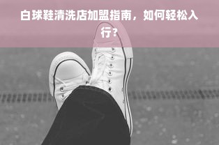 淘宝先用后付额度低怎么破？3招教你科学扩容不踩坑
