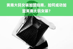 医药品牌证书的重要性及其影响