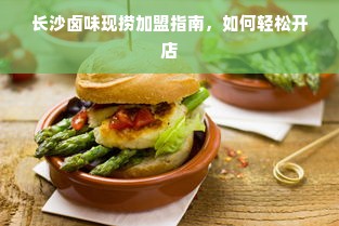 自贡电热膜品牌厂家电话—您身边的温暖之选