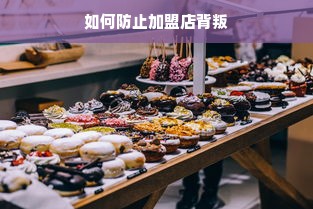 盘点农村汉服童装品牌，传承传统文化的新风尚