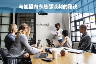 脖子贴面膜大公开！5大品牌实测+避坑指南，抗老从下往上开始